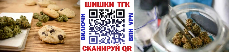 где купить наркоту  Ильский  Canna-Cookies конопля 