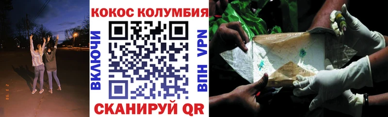COCAIN 97% ссылка на мегу зеркало Ильский