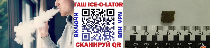 купить наркотики сайты  Ильский  ГАШ hashish 