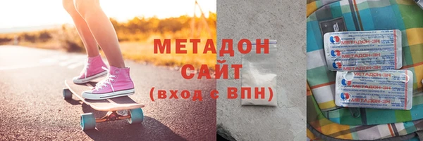 мяу мяу кристалл Верхнеуральск