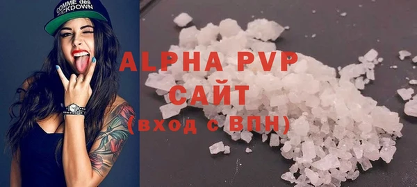 мяу мяу кристалл Верхнеуральск