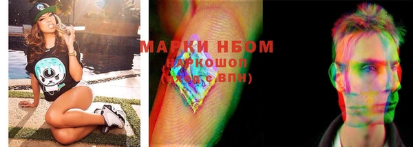 мяу мяу кристалл Верхнеуральск