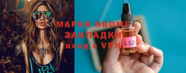 мяу мяу кристалл Верхнеуральск