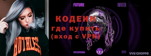 мяу мяу кристалл Верхнеуральск