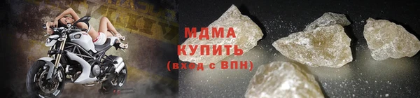 мяу мяу кристалл Верхнеуральск