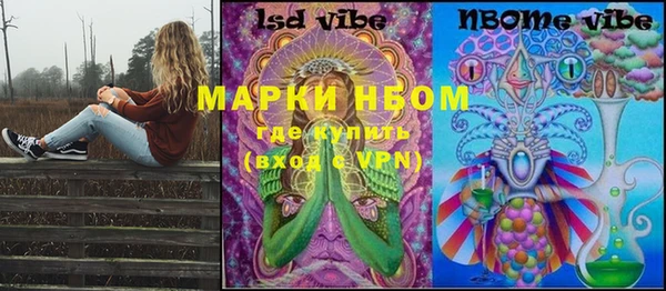 мефедрон Верея