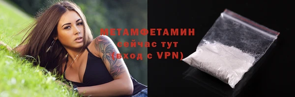 мяу мяу кристалл Верхнеуральск