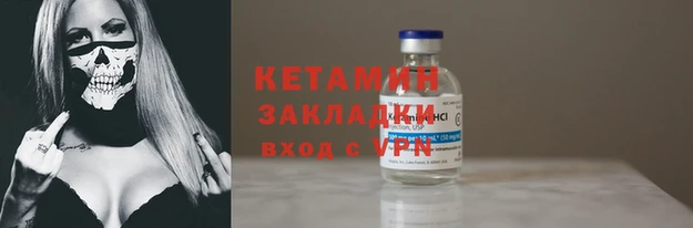 мяу мяу кристалл Верхнеуральск