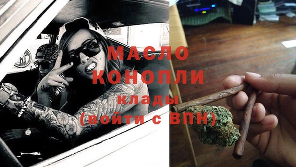 мефедрон Верея