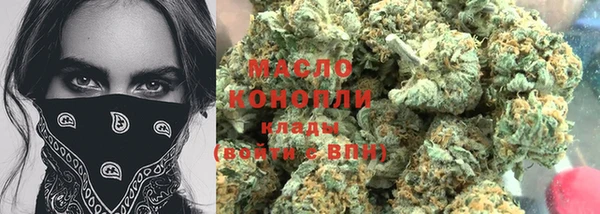 мяу мяу кристалл Верхнеуральск