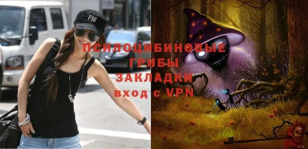 мяу мяу кристалл Верхнеуральск