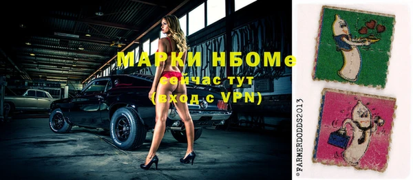 мефедрон Верея