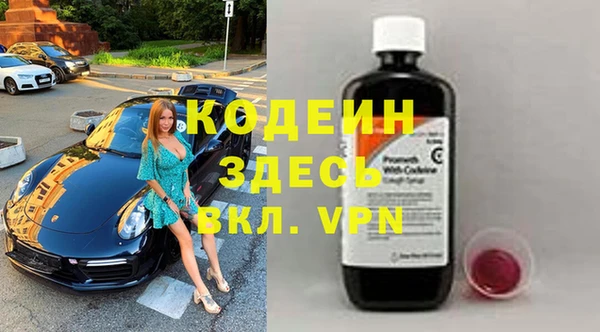 мефедрон Верея