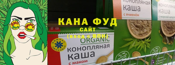 мяу мяу кристалл Верхнеуральск