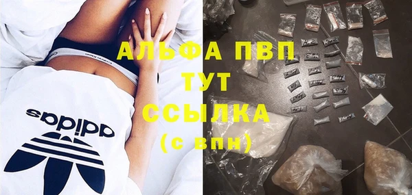 мяу мяу кристалл Верхнеуральск