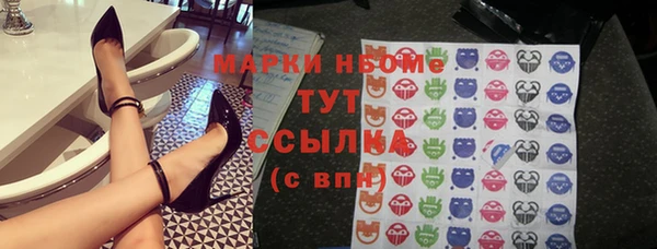 мяу мяу кристалл Верхнеуральск