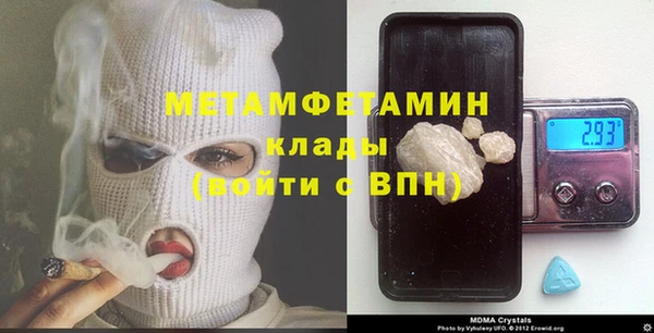 кокаин VHQ Верхний Тагил