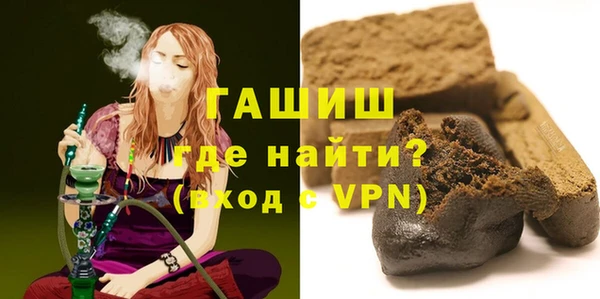 мефедрон Верея