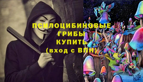 мяу мяу кристалл Верхнеуральск