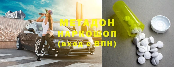 мяу мяу кристалл Верхнеуральск