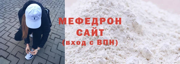 мефедрон Верея