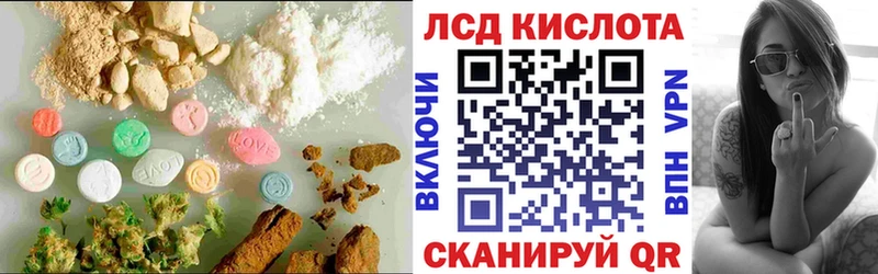 цена наркотик  Ильский  ЛСД экстази ecstasy 