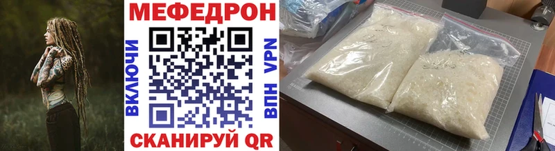 Мефедрон VHQ  магазин    Ильский 