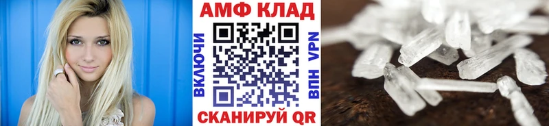 Первитин Methamphetamine  как найти   Ильский 