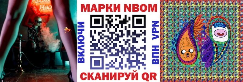 гидра вход мориарти наркотические препараты Ильский Марки NBOMe 1,5мг дарнет шоп