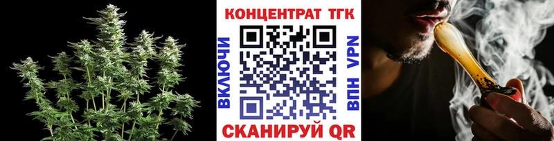 купить наркотик  Ильский  ТГК жижа 